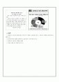 [사회적_문제_요점정리]청년층_하향취업의_원인과_문제점_및_대책방안(2012년 추천 우수 레포트 선정) 3페이지