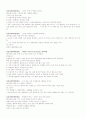 신규주매매법이란 2페이지
