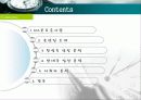 100분 토론  -재협상과 촛불정국의 방향은? 2페이지