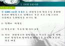 100분 토론  -재협상과 촛불정국의 방향은? 4페이지
