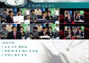 100분 토론  -재협상과 촛불정국의 방향은? 8페이지