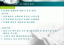 100분 토론  -재협상과 촛불정국의 방향은? 12페이지
