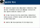 옵션이란 4페이지