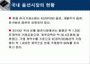 옵션이란 17페이지