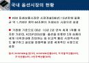 옵션이란 18페이지