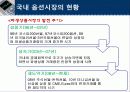 옵션이란 22페이지