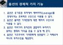 옵션이란 23페이지