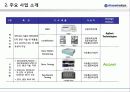 [기업분석] 이노와이어 19페이지