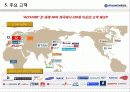 [기업분석] 이노와이어 22페이지