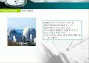국책사업 - 한국 수출국책산업의  경쟁력과 전망 그리고 관련 기업분석 15페이지