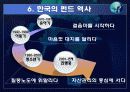 펀드란 17페이지