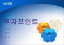 [기업분석]풍산 14페이지