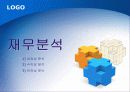 [기업분석]풍산 24페이지