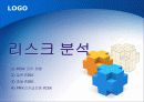 [기업분석]풍산 28페이지