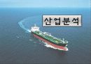 [기업분석]현대미포조선 5페이지