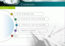 [기업분석] 중국, 세계소비의 중심 - 중국엔진집단 2페이지