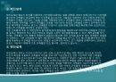 지진 및 내진설계 대책 18페이지