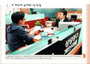 [가계부채]가계부채 증가 현상과 문제점-가계대출,가계빚 PPT자료 3페이지