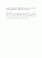 자기소개서(세브란스) 2페이지