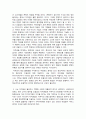 저작권_복제할 수 있는 권리(copy → right)에서 올바른 복제(right → copy)로 3페이지