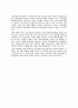 저작권_복제할 수 있는 권리(copy → right)에서 올바른 복제(right → copy)로 5페이지