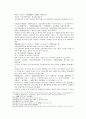 송사통속연의 3회 4회 22페이지