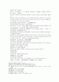 송사통속연의 3회 4회 41페이지