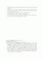 송사통속연의 3회 4회 43페이지