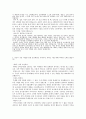 [자기소개서] LG실트론 2페이지