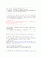취업을위한 자기pr중간고사 30페이지