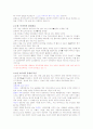 취업을위한 자기pr중간고사 36페이지