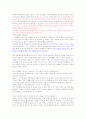 취업을 위한 자기PR 기말자료 21페이지