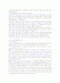 취업을 위한 자기PR 기말자료 36페이지