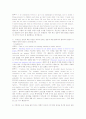 취업을 위한 자기PR 기말자료 38페이지