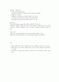 청주대 공연예술과일상생활-중간고사 33페이지