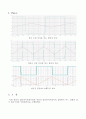 실험6 3페이지