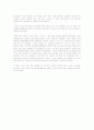 essay 2페이지