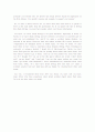 essay 4페이지
