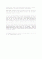 essay 5페이지
