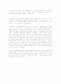 essay 6페이지