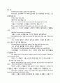 0033영어설교-열두명의 정탐꾼(The_Twelve_Spies) 2페이지