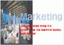 연회마케팅 (Banquet Marketing strategy) 7페이지