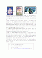 색의 기행 (The Color Road) 색의 상징과 흐름의 경로 6페이지