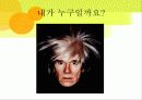 생활과 디자인 4페이지