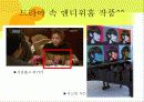 생활과 디자인 6페이지