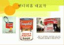 생활과 디자인 8페이지