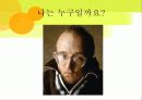 생활과 디자인 9페이지