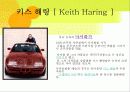 생활과 디자인 11페이지