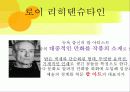 생활과 디자인 13페이지