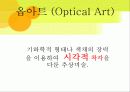 생활과 디자인 16페이지
